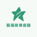 新福祥企业店