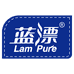 蓝漂纸品清洁店