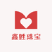 鑫胜珠宝