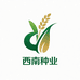 西南种业