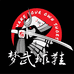 梦武球鞋