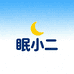 眠小二企业店