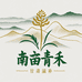 南亩青禾滋补养生店
