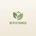 意禾户外伞棚