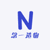 念一造物