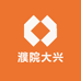 濮院大兴   羊毛羊绒