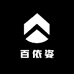 百依姿大码女装