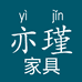 亦瑾家具的店铺头像