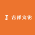 吉择文化