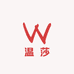 温莎睡衣汇