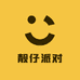 靓仔派对