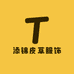 添锦皮草服饰