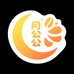 月公公唐乔食品专卖店