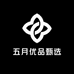 五月优品甄选