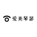 爱美琴瑟