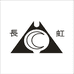 长虹洗衣机