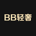 BigBuyer轻奢