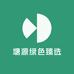 塘源绿色臻选