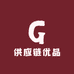 鹏遥供应链优品