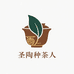 圣陶种茶人珊韵茶叶专卖店