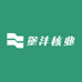 堡沣核业
