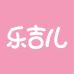 乐吉儿TOYS母婴玩具旗舰店