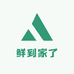 鲜到家了