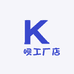 涳呗工厂店
