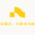 好启酒类专营店
