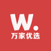 新疆万家优选电器批发