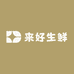 来好生鲜