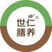 世仁膳养食品