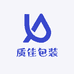 质佳包装