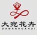 南阳大宛花卉严选店