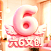 六6文创