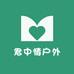 君中情户外装备