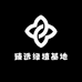 臻选绿植基地