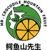 杭州小鲜森电子商务有限公司