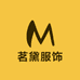茗黛服饰工厂店