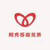 阿克苏疆龙果业