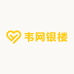 韦网银楼