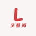 灵狐阁