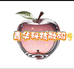 青华科技数码