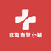 双耳商贸小铺