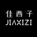 佳西子企业店