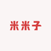 米米子潮玩拆盒