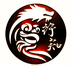 行知建盏 精选