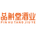 品斛堂新零售酒类专卖店