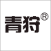 青狩户外企业店