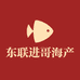 东联甄选